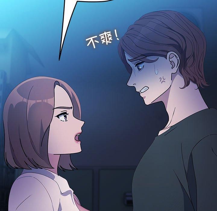 我家的赘婿大人/赘婿要通吃第74話