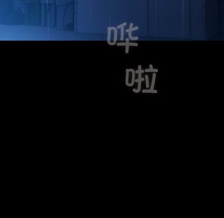 我家的赘婿大人/赘婿要通吃第74話