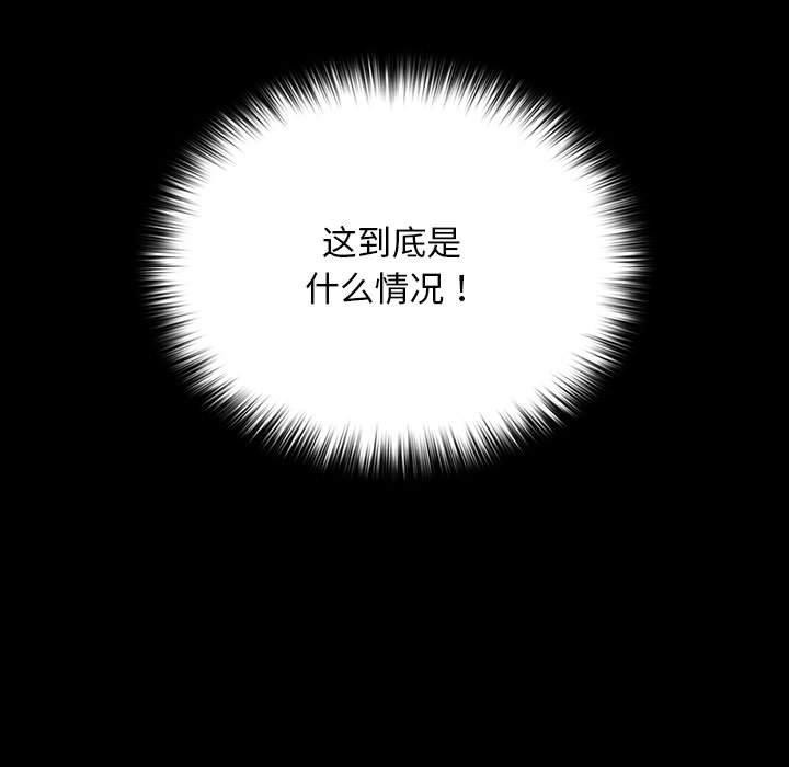 我家的赘婿大人/赘婿要通吃第74話