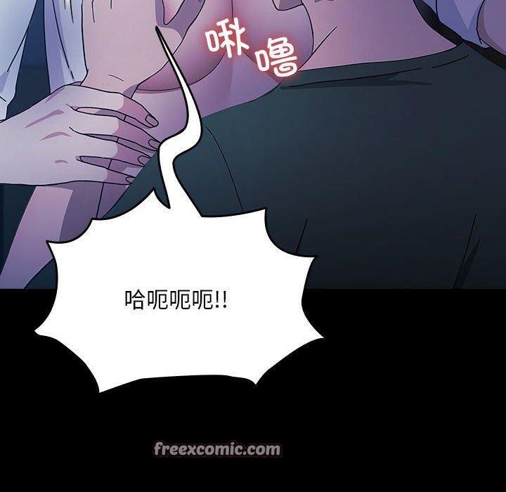 我家的赘婿大人/赘婿要通吃第74話