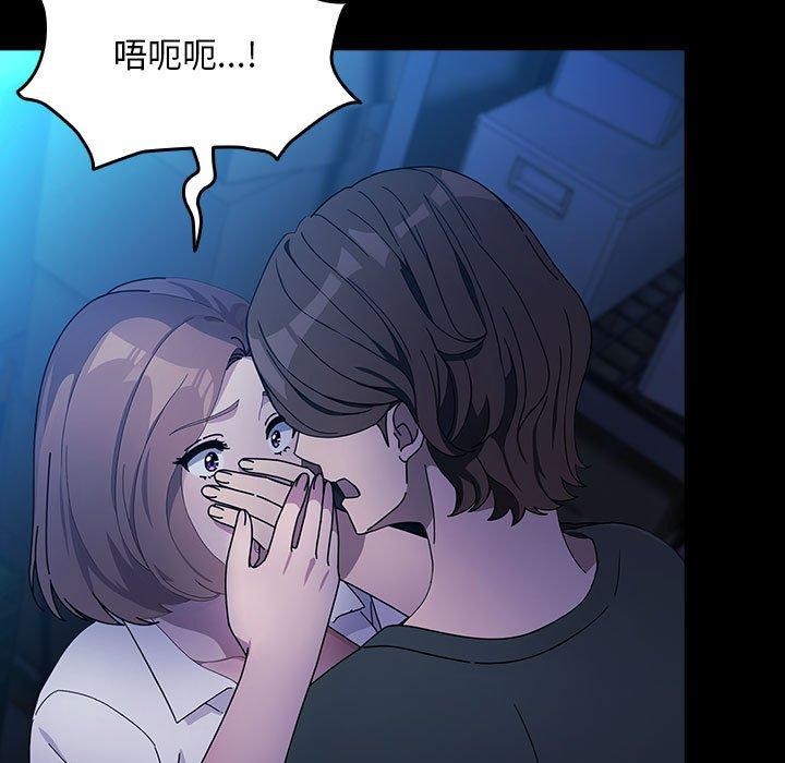 我家的赘婿大人/赘婿要通吃第74話