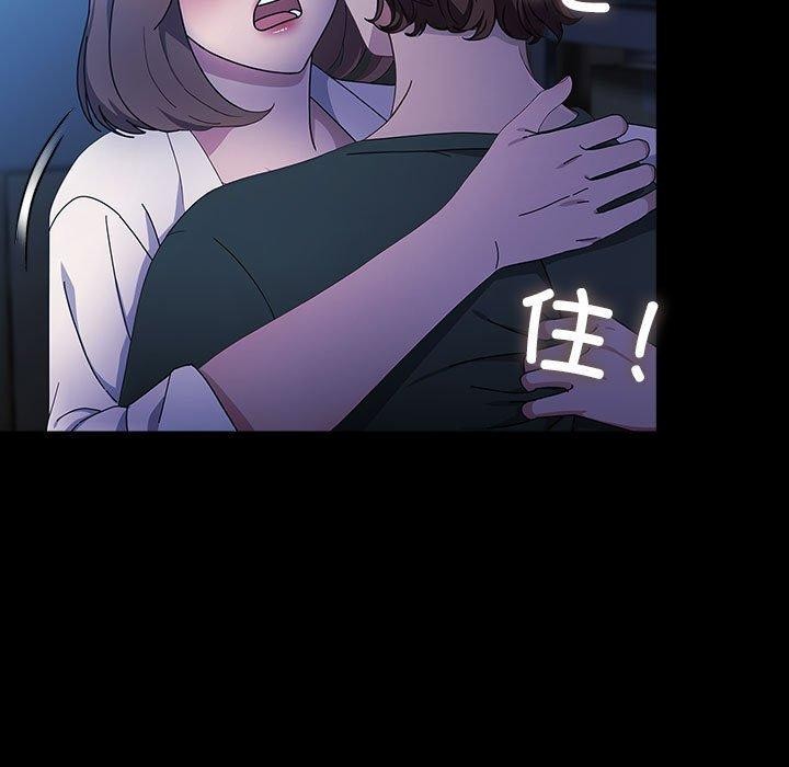 我家的赘婿大人/赘婿要通吃第74話