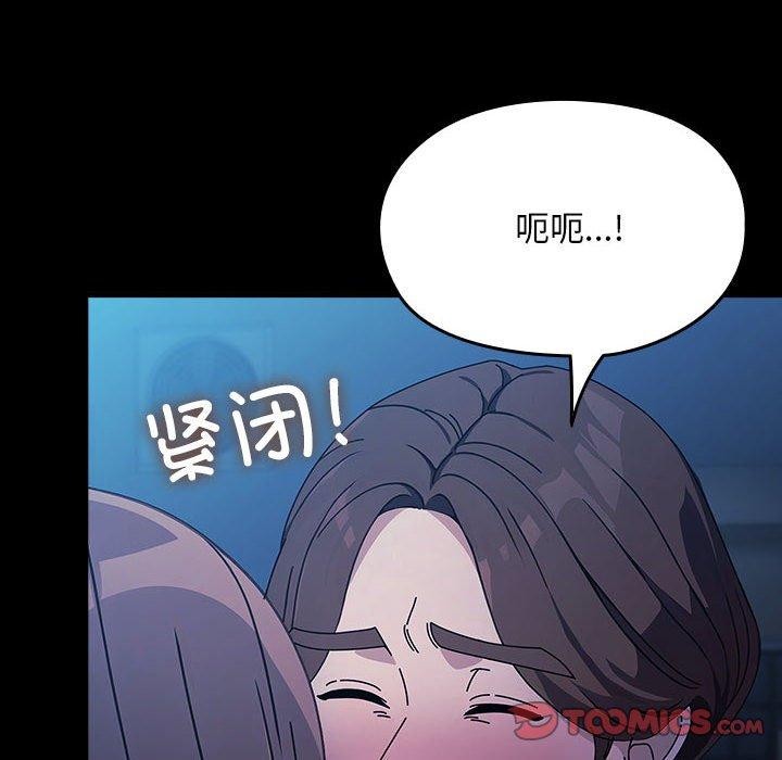 我家的赘婿大人/赘婿要通吃第74話