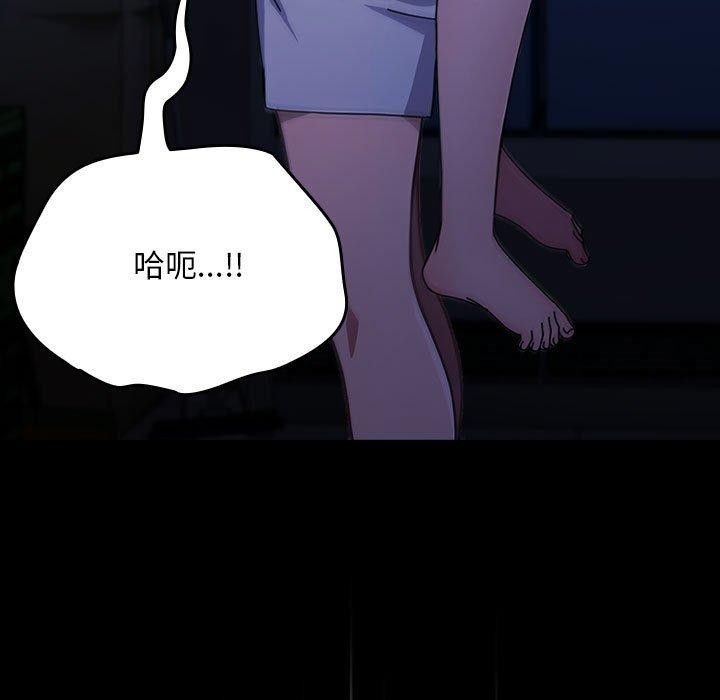 我家的赘婿大人/赘婿要通吃第74話