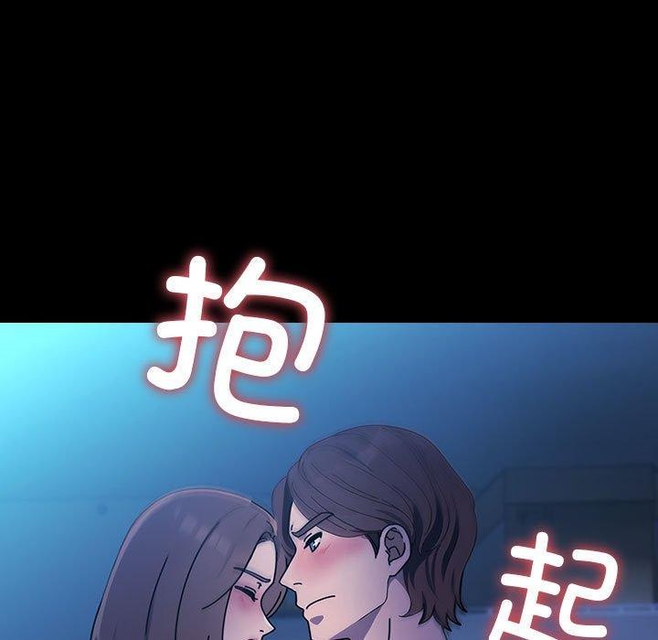 我家的赘婿大人/赘婿要通吃第74話