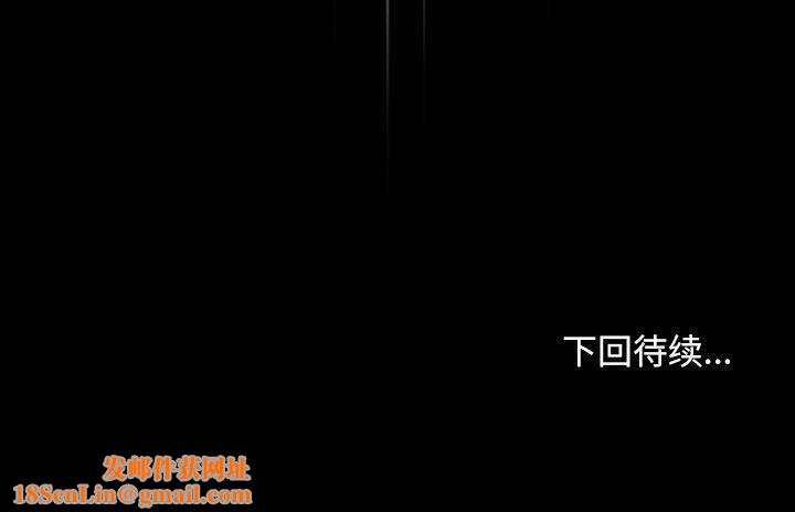 我家的赘婿大人/赘婿要通吃第74話