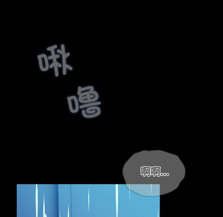 我家的赘婿大人/赘婿要通吃第75話