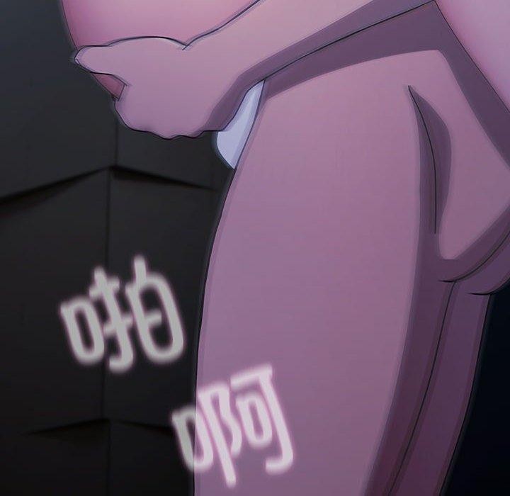 我家的赘婿大人/赘婿要通吃第75話