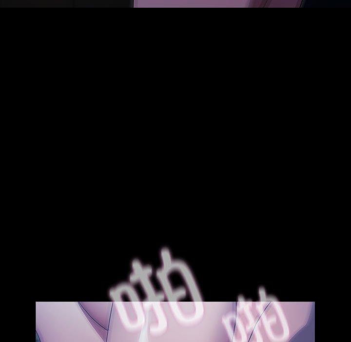 我家的赘婿大人/赘婿要通吃第75話