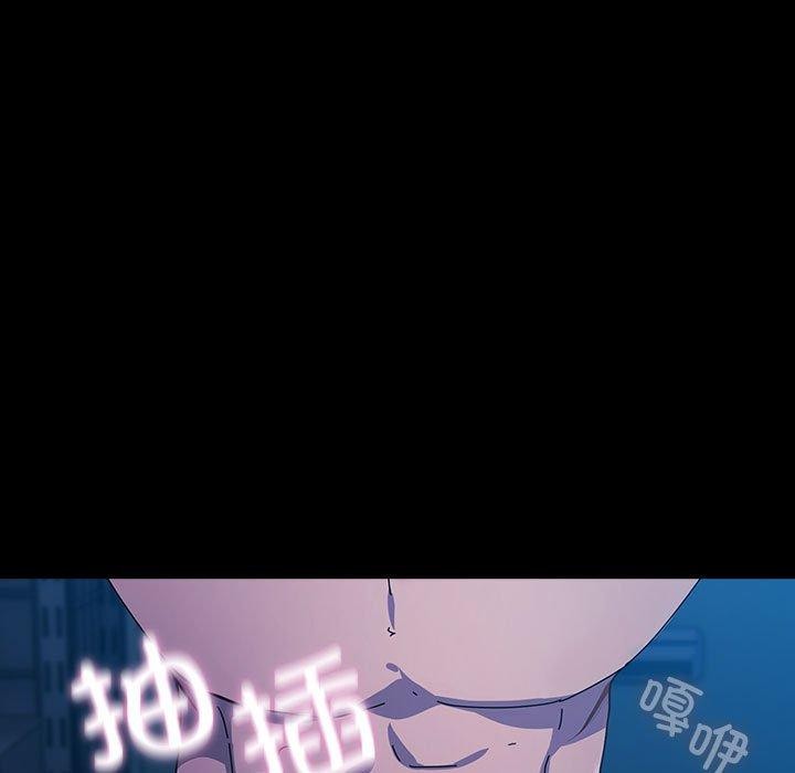 我家的赘婿大人/赘婿要通吃第75話