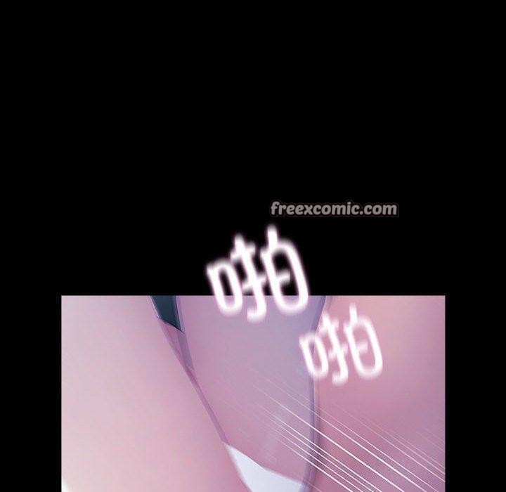 我家的赘婿大人/赘婿要通吃第75話