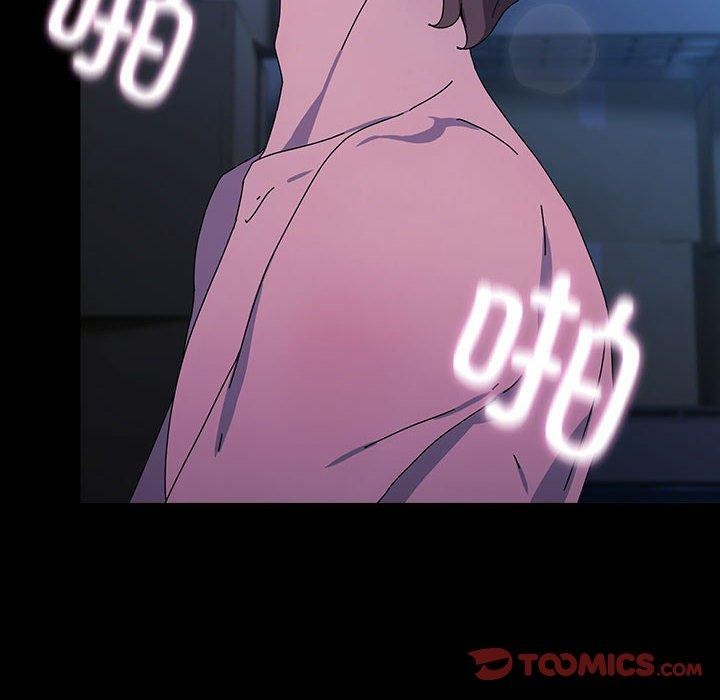 我家的赘婿大人/赘婿要通吃第75話