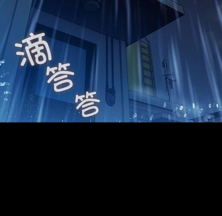 我家的赘婿大人/赘婿要通吃第75話