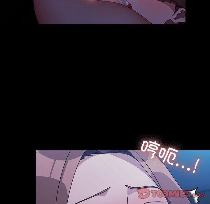 我家的赘婿大人/赘婿要通吃第75話