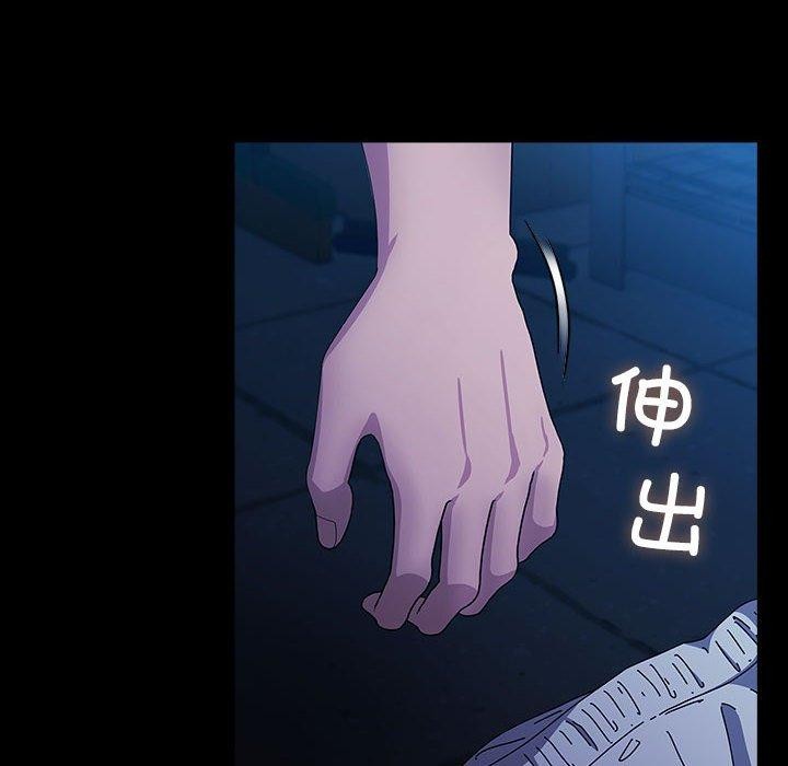 我家的赘婿大人/赘婿要通吃第75話