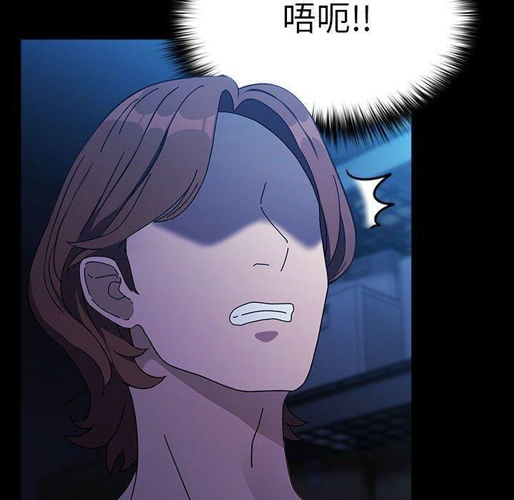 我家的赘婿大人/赘婿要通吃第75话