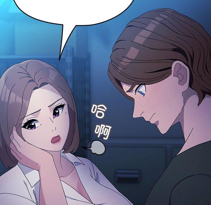 我家的赘婿大人/赘婿要通吃第75話