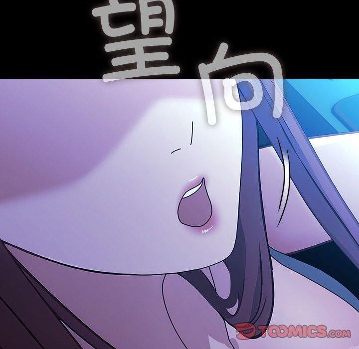 我家的赘婿大人/赘婿要通吃第75話