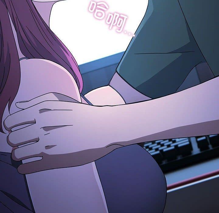 我家的赘婿大人/赘婿要通吃第76話