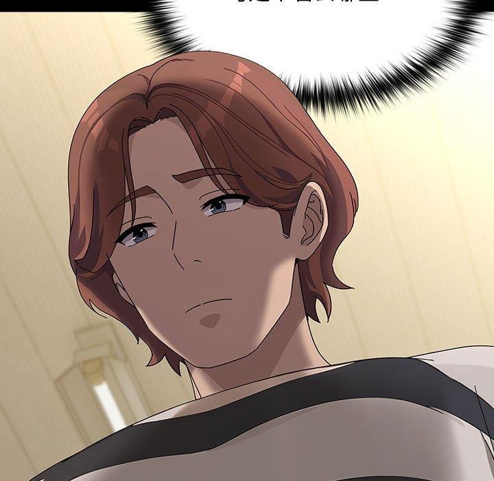 我家的赘婿大人/赘婿要通吃第76話