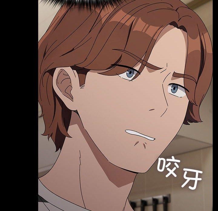 我家的赘婿大人/赘婿要通吃第76话