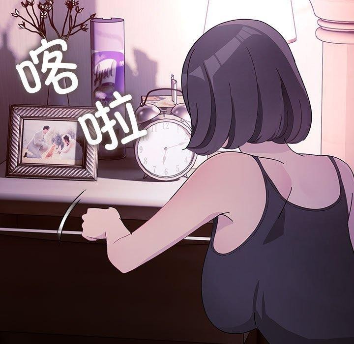 我家的赘婿大人/赘婿要通吃第76話