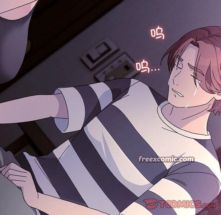 我家的赘婿大人/赘婿要通吃第76話