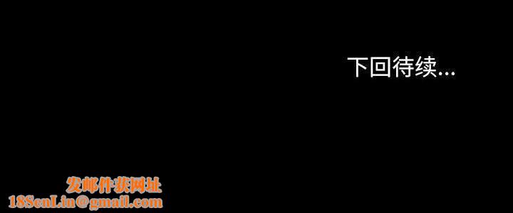 我家的赘婿大人/赘婿要通吃第76話