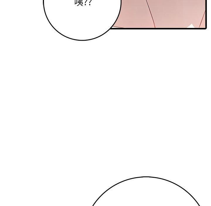 为毕业献身第9話