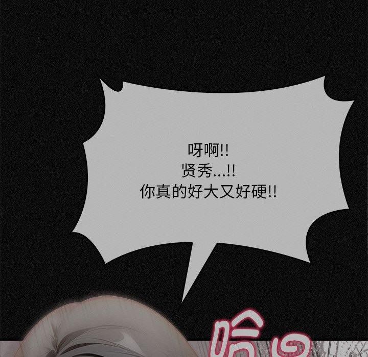 为毕业献身第9話