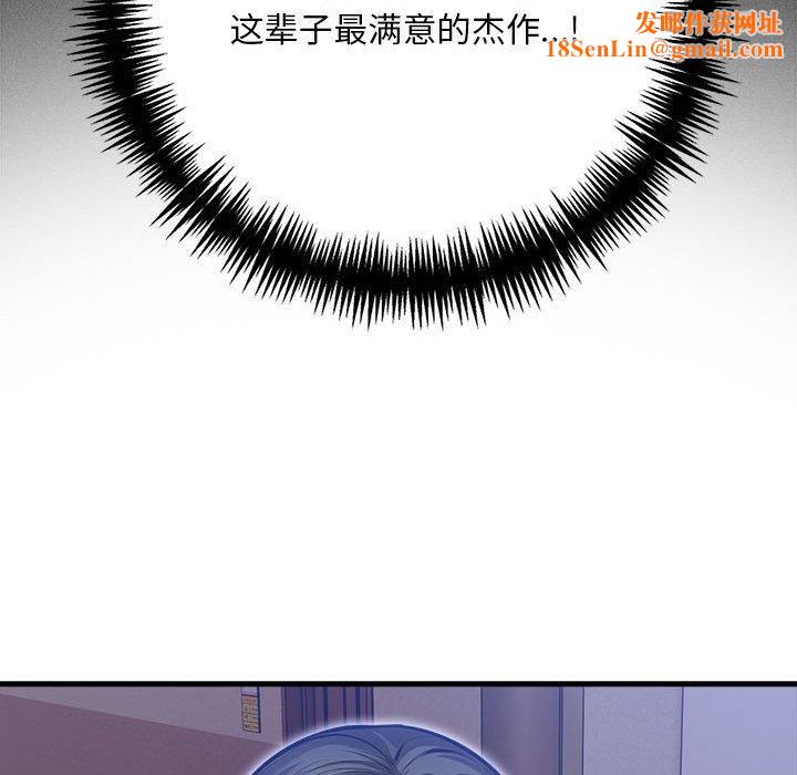 为毕业献身第9話