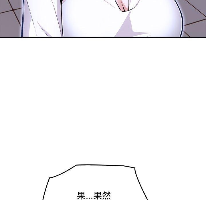 为毕业献身第9話