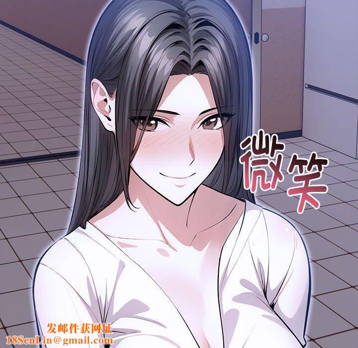 为毕业献身第9話