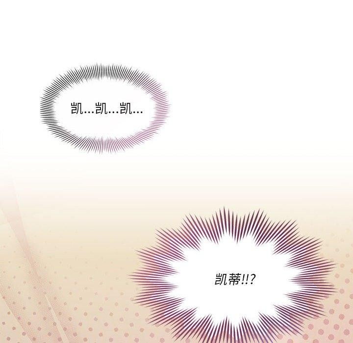 会变身的女友第4話