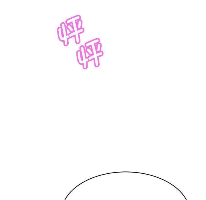 会变身的女友第4話