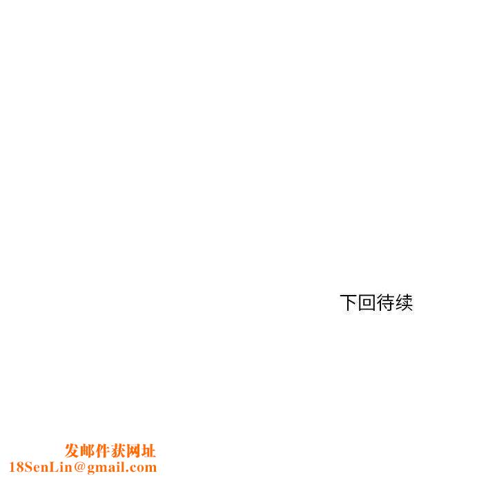 会变身的女友第4話