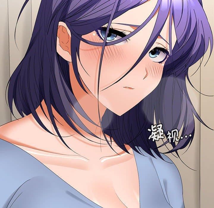 在公司偷偷爱第36话