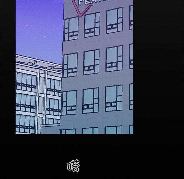 在公司偷偷爱第36話