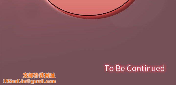 在公司偷偷爱第36話