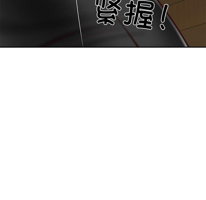 财阀家的女婿第13話