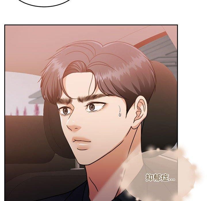 怀孕契约第18話