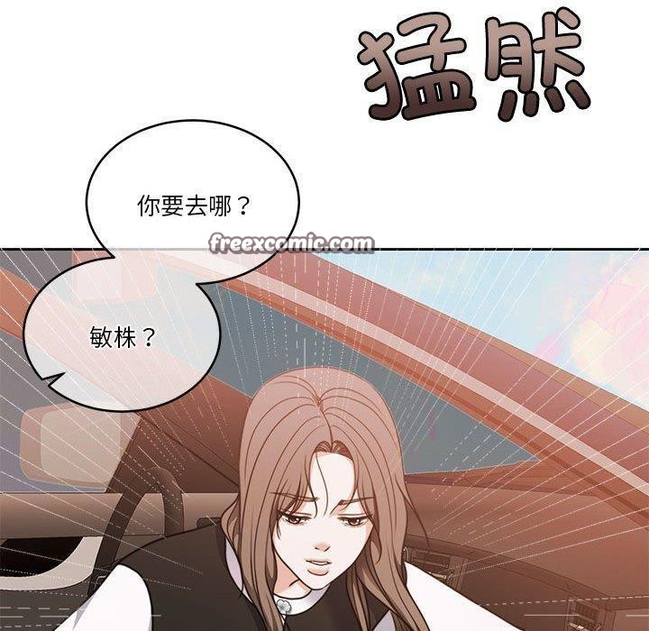 怀孕契约第18話