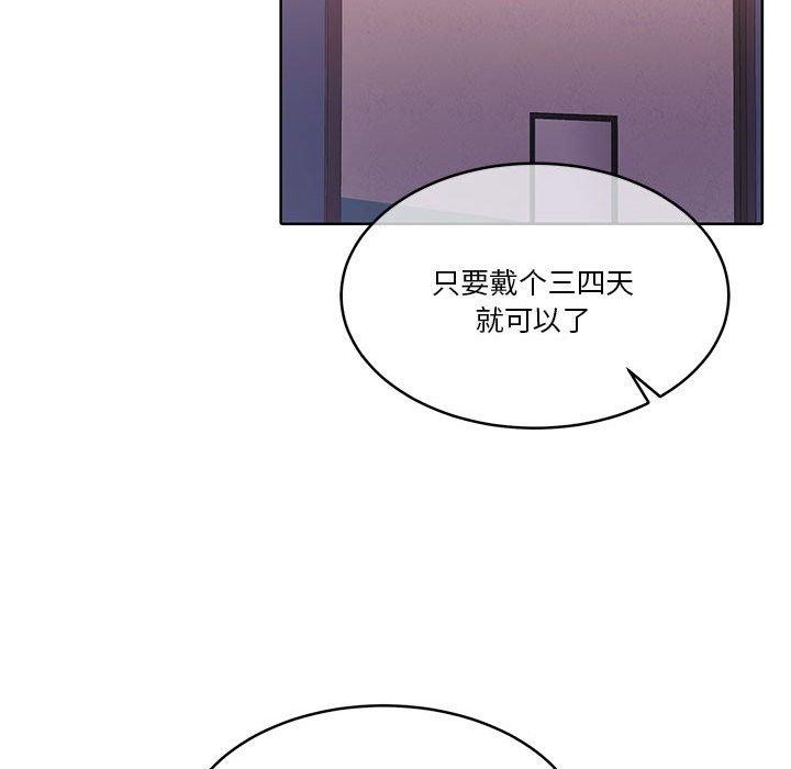 怀孕契约第18話