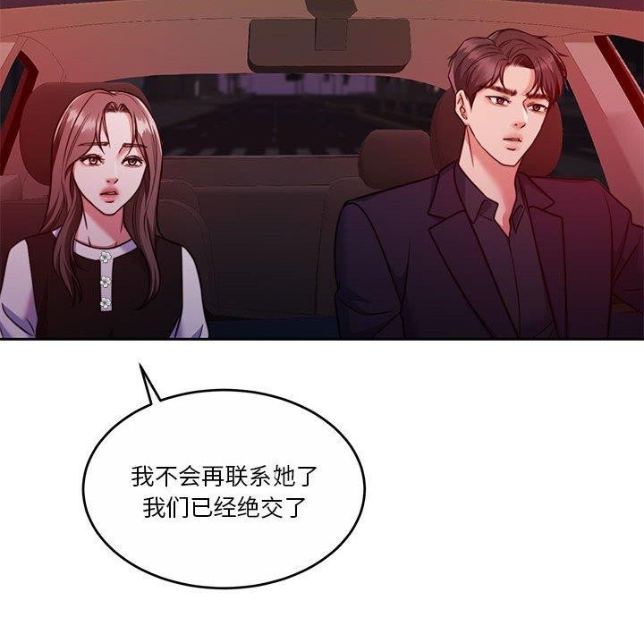 怀孕契约第18話