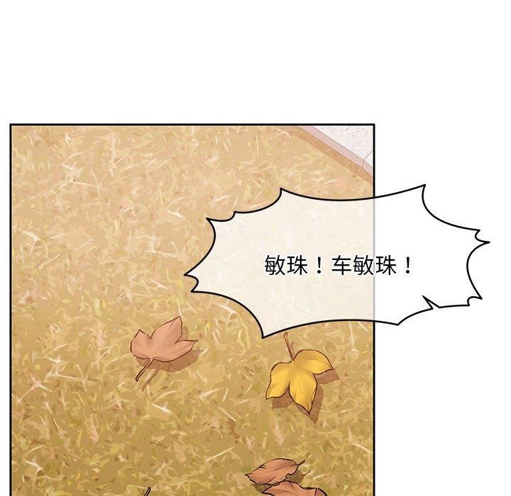 怀孕契约第18話