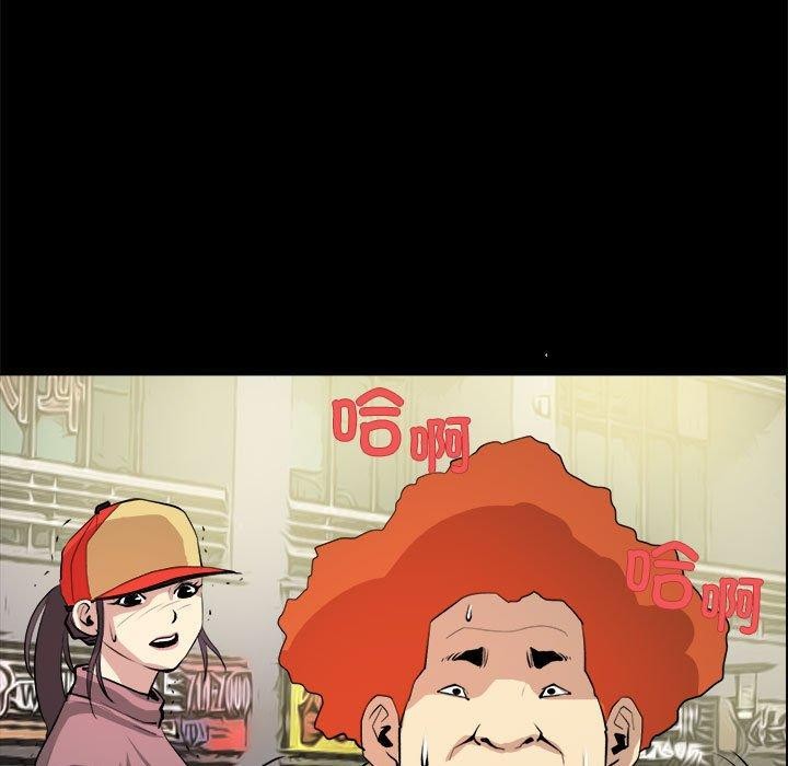 撩妹笔记本第21話