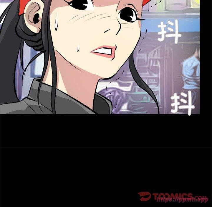 撩妹笔记本第21話