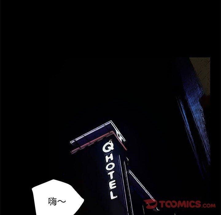 撩妹笔记本第21話