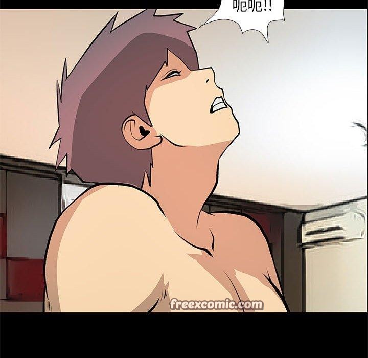 撩妹笔记本第21話