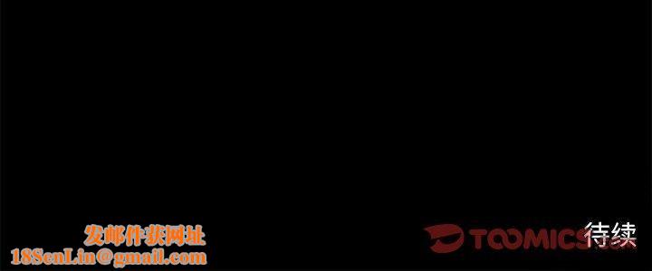 撩妹笔记本第21話